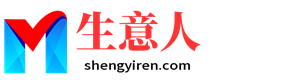 赣州生意人资源共享会